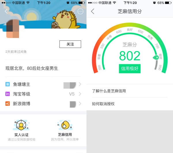 閑魚(yú)上怎樣快速賣(mài)東西