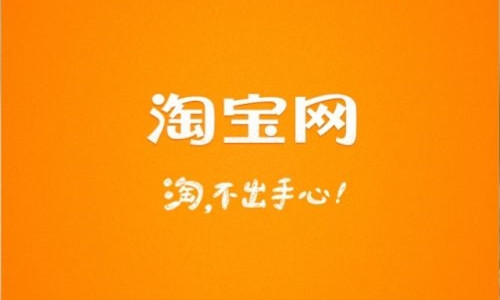 淘寶搜索流量低于同行太多