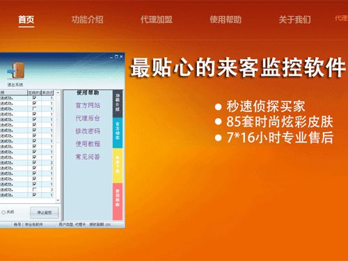 淘寶來客提醒軟件違規(guī)