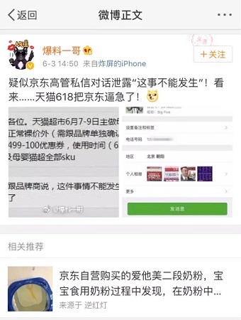 2017天貓超市618食品滿600減400活動是真的嗎?