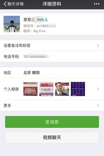 2017天貓超市618食品滿600減400活動是真的嗎?