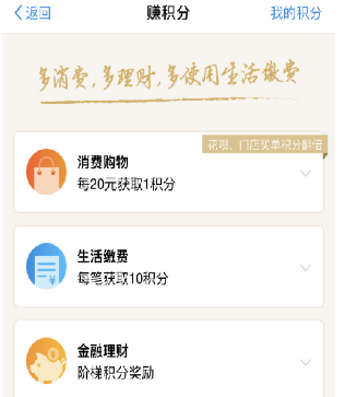 支付寶鉆石會員免費(fèi)提現(xiàn)100萬是真的嗎?