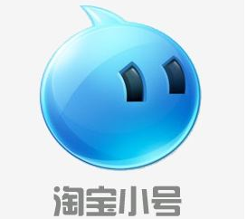 2017淘寶小號怎么養(yǎng)