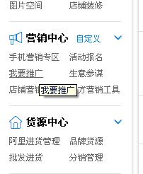 淘寶客定向計(jì)劃怎么刪除