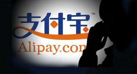 支付寶被凍結(jié)多久恢復(fù)1.jpg