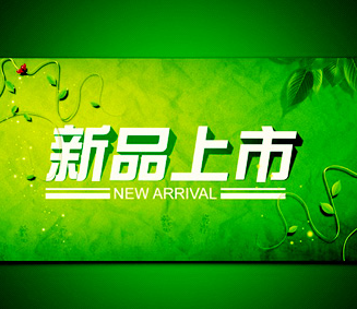 淘寶新品14天上首頁(yè)