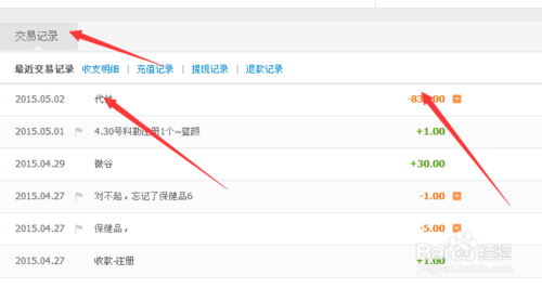 農(nóng)村淘寶618