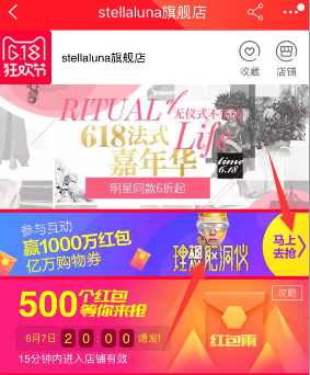 天貓618理想腦洞儀怎么玩?怎么用理想腦洞儀搶天貓618紅包?