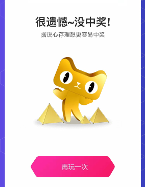 天貓618理想腦洞儀怎么玩?怎么用理想腦洞儀搶天貓618紅包?