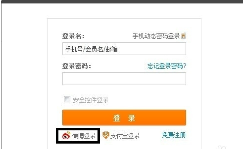 淘寶怎么重新申請(qǐng)退款