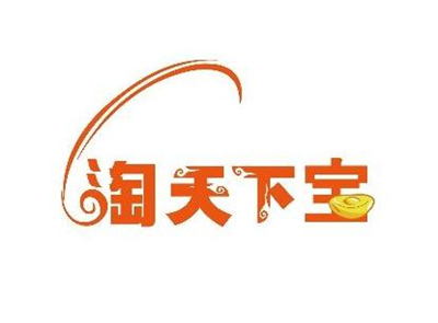 淘寶評論被判定為廣告