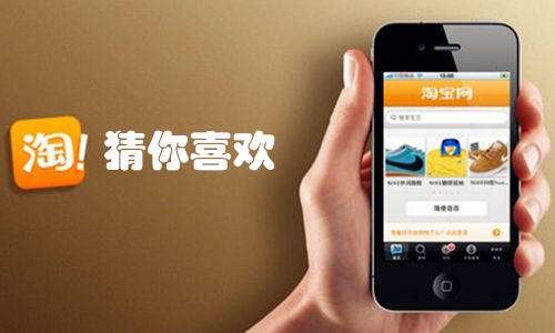 淘寶猜你喜歡怎么做