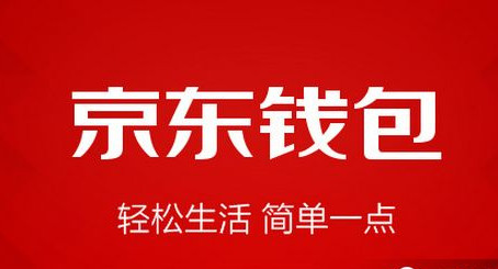 怎么找京東內(nèi)部優(yōu)惠券.jpg