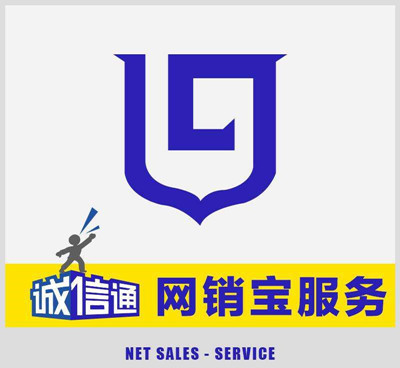 網(wǎng)銷寶的錢能退嗎