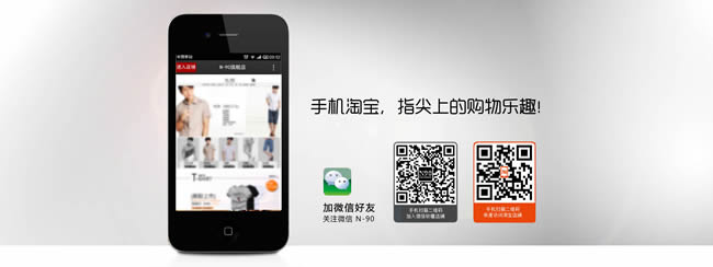 怎么引爆手淘搜索流量