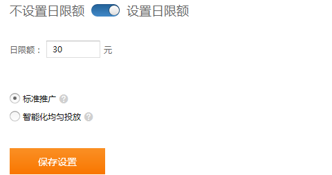 直通車限額自己停嗎