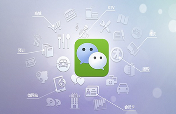 微信公眾號(hào)怎么接廣告