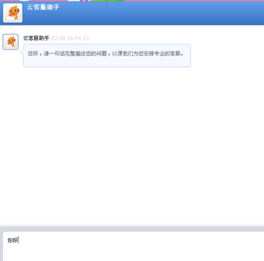 如何打通淘寶人工客服