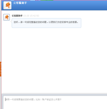 淘寶人工客服電話多少