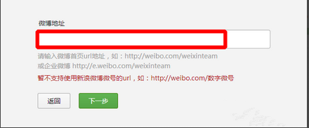 微信公眾號怎么認證?微信公眾號認證流程