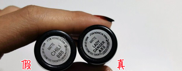 淘寶代購mac口紅怎么辨別真假?