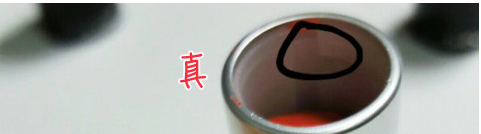 淘寶代購mac口紅怎么辨別真假?