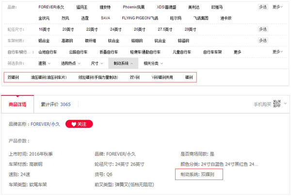 淘寶寶貝如何優(yōu)化？為什么打造熱銷寶貝總是失敗