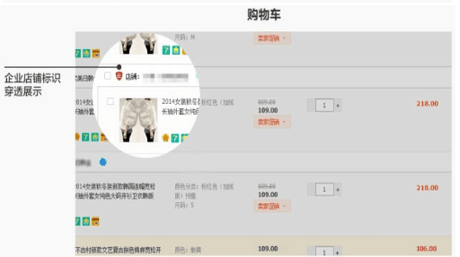 淘寶企業(yè)店鋪能轉(zhuǎn)賬嗎