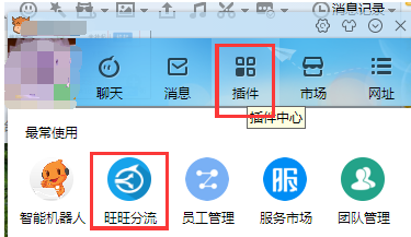 千牛子賬號怎么掛起?