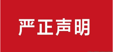 京東618逼商家漲價是怎么回事?京東618活動風波又起