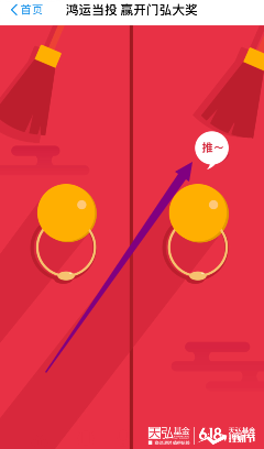 天弘基金618理財(cái)節(jié)是什么?天弘基金618理財(cái)節(jié)怎么參加?