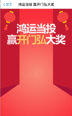天弘基金618理財(cái)節(jié)是什么?天弘基金618理財(cái)節(jié)怎么參加?