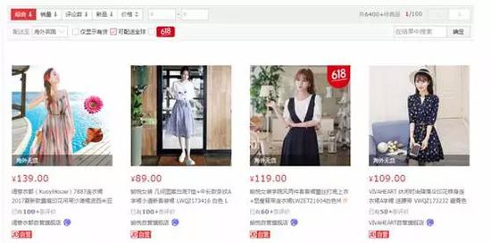 京東出口新業(yè)務(wù)是什么?京東正式上線京東售全球