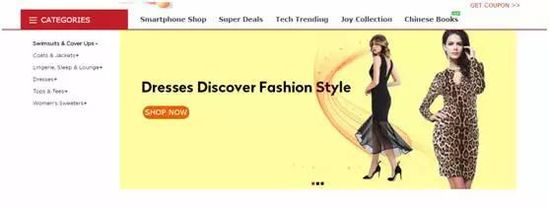 京東出口新業(yè)務(wù)是什么?京東正式上線京東售全球