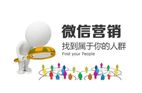 個(gè)人微信號(hào)做淘寶客