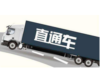 直通車省油寶怎么用?有哪些附加價(jià)值?