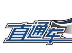 淘寶直通車創(chuàng)意標(biāo)題怎么寫