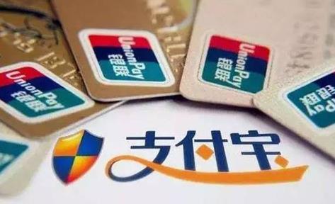 支付寶收錢碼推廣傭金