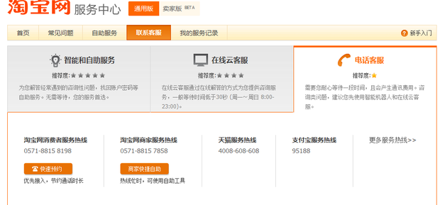 淘寶缺貨并沒有及時發(fā)貨投訴怎么申訴