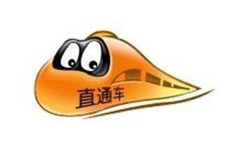 直通車(chē)創(chuàng)意圖是什么?直通車(chē)創(chuàng)意圖在哪里?.jpg