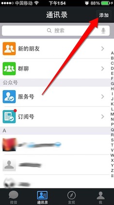 微信微店在哪里進(jìn)入.jpg