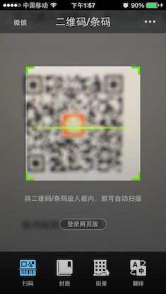 微信微店在哪里進(jìn)入.jpg
