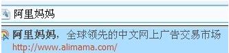 通過發(fā)淘寶鏈接拿傭金怎么弄.jpg