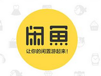 閑魚最多多久確認(rèn)收貨?閑魚多久自動(dòng)確認(rèn)收貨?