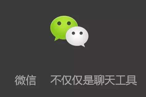 微信怎么引流附近人
