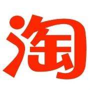 淘寶刪除寶貝重新上架