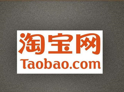 淘寶短信驗證碼平臺