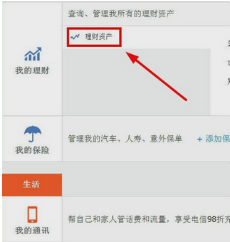 支付寶基金是穩(wěn)賺的嗎?