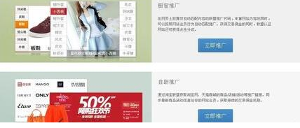淘寶傭金鏈接怎么設置3.png