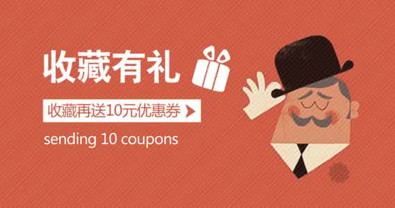 淘寶收藏加購(gòu)好，轉(zhuǎn)化差